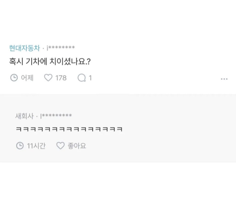 혹시 이런 여자는 없나_2.jpg