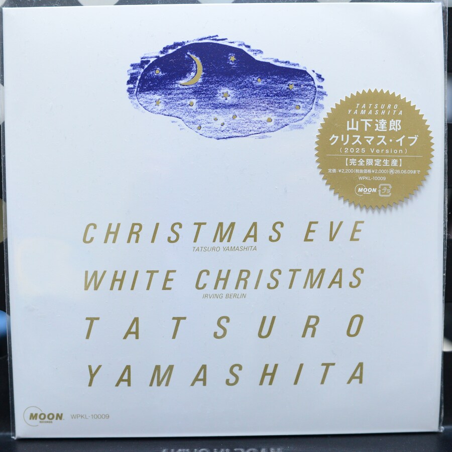 [LP] 2025년 하반기에 샀는데 관심 없을거같아 안올린 음반들 #4_26.jpg