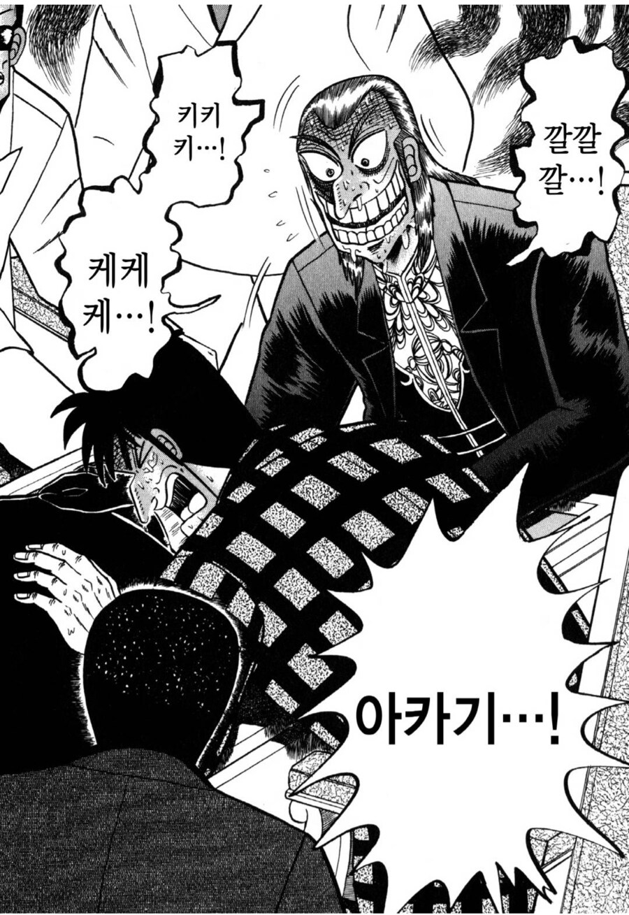 "사람의 몸에서 1900cc의 피를 뽑으면 사람은 죽어"_2.png