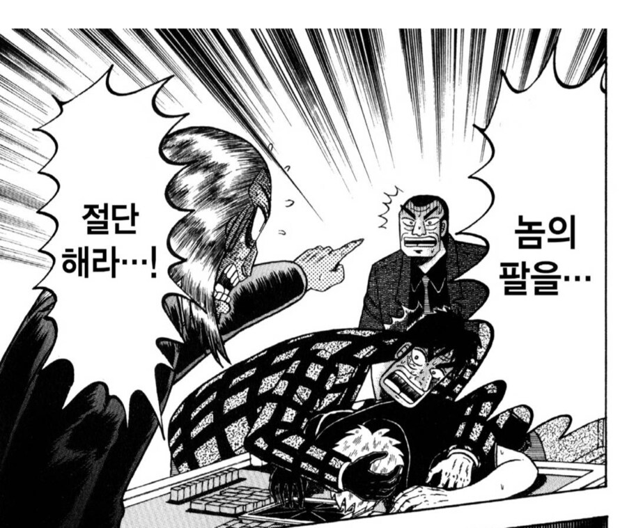 "사람의 몸에서 1900cc의 피를 뽑으면 사람은 죽어"_3.png