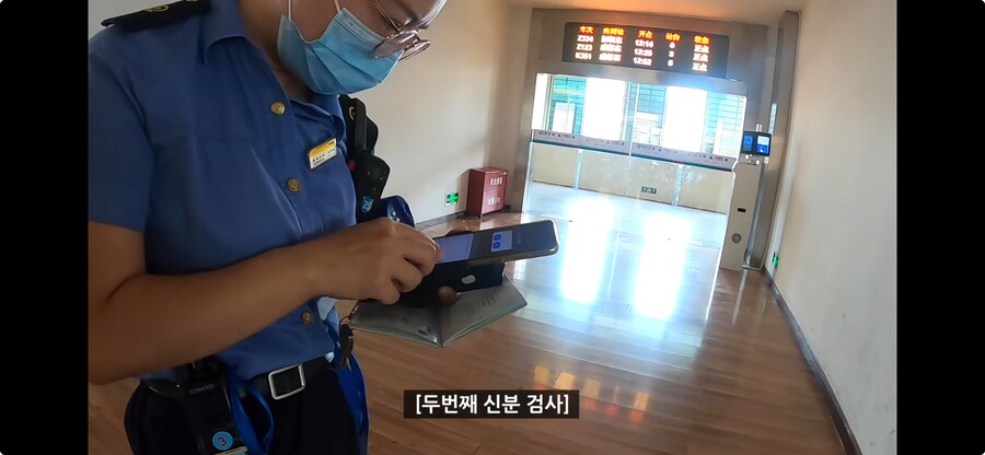 중국여행을 가면 이동시간을 넉넉하게 잡아야하는이유_3.png