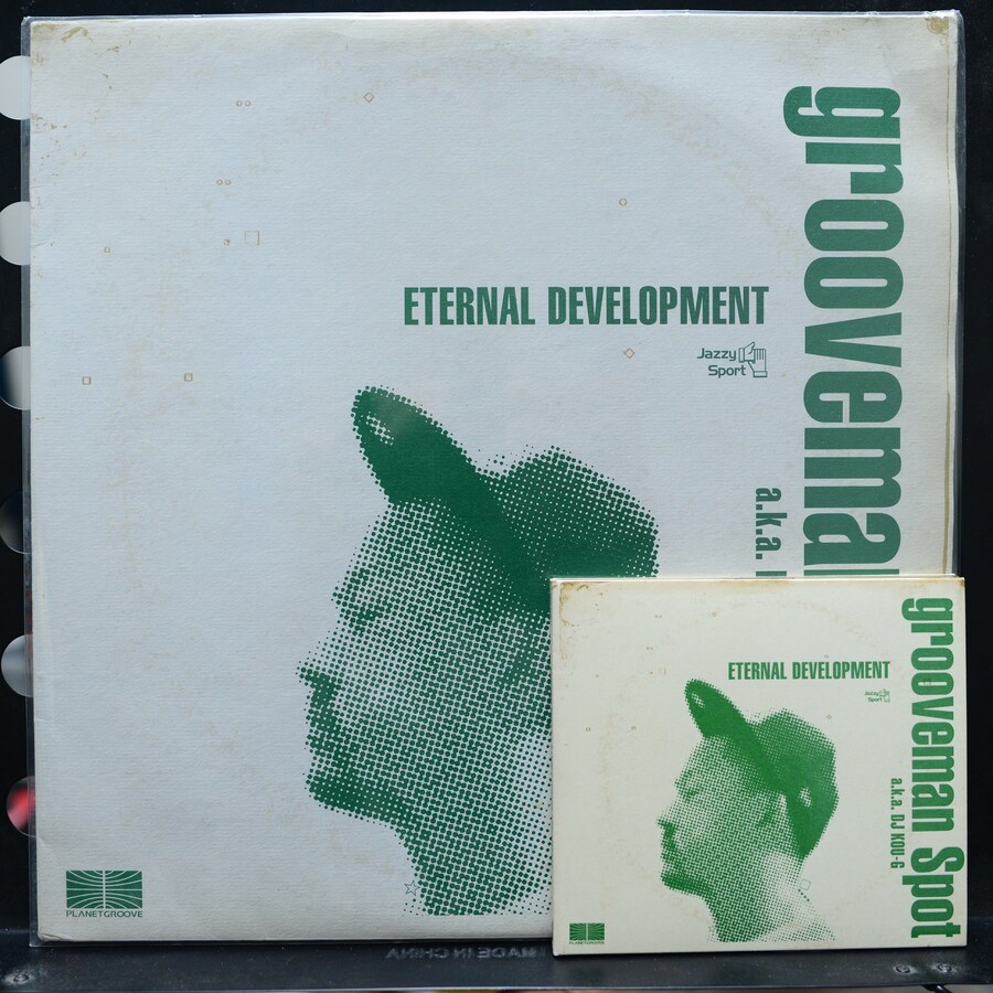 [LP] 2025년 하반기에 샀는데 관심 없을거같아 안올린 음반들 #4_32.jpg