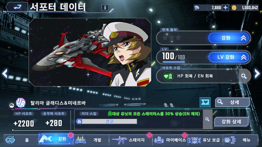 본계 추가로 가챠 더해서 200뽑 다 채운 결과_2.png