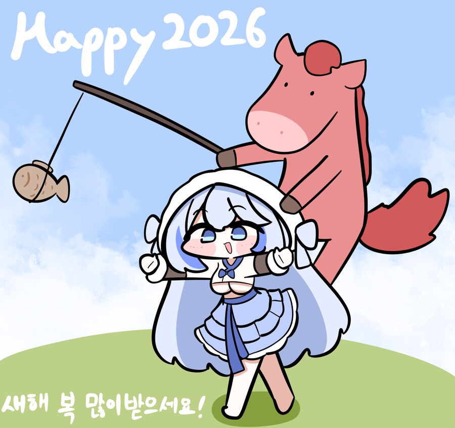 미루 2026년 새해 축전 짤 2종!!_1.png