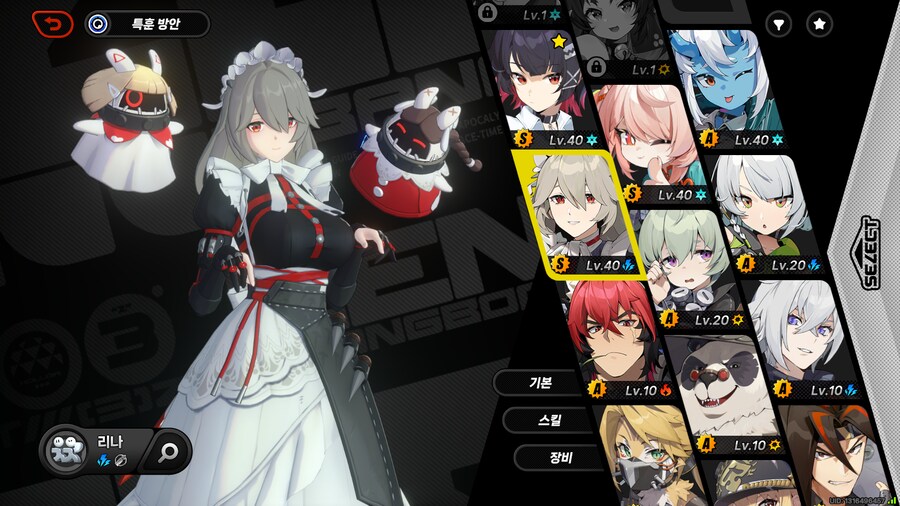 젠레스)뉴비 캐릭풀 조합 최선이_1.png