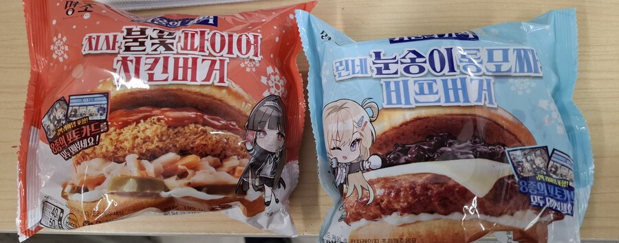 새벽 4시에 햄버거를 먹는 놈이 어디 있어_1.jpg