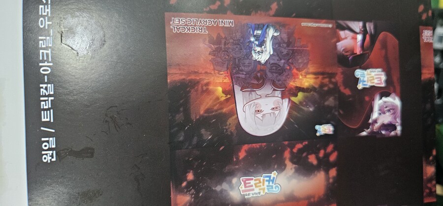 트릭컬) 얘는 뭔데 내 일하는곳에 있냐.._1.jpg