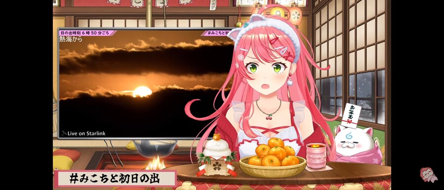 버튜버) 해떴다!_1.jpg