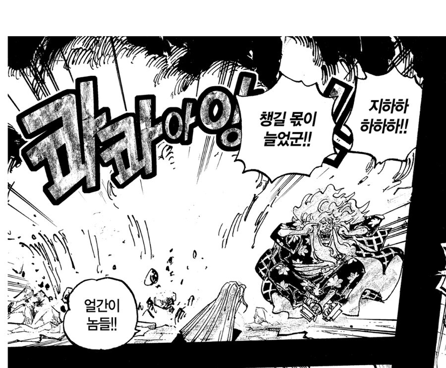 원피스 스포 금사자 시키가 매력적인 이유_3.jpg