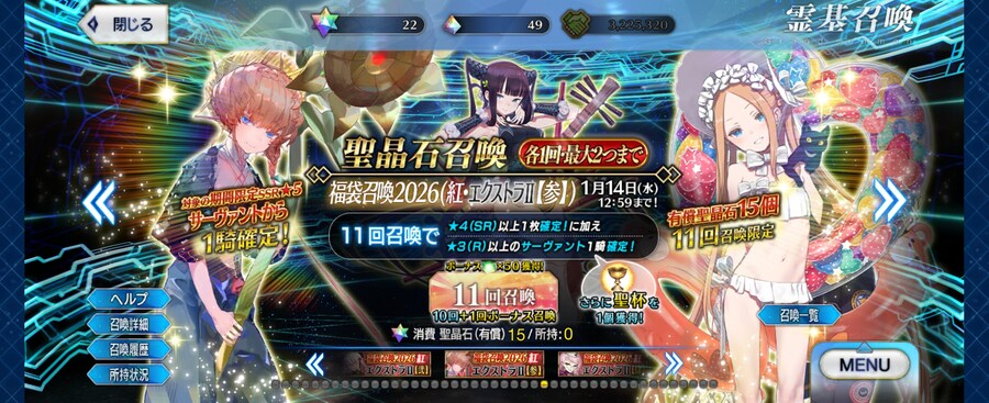 일그오)확차는 몹시 이득이군요_1.jpg