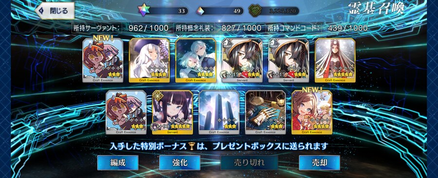 일그오)확차는 몹시 이득이군요_2.jpg