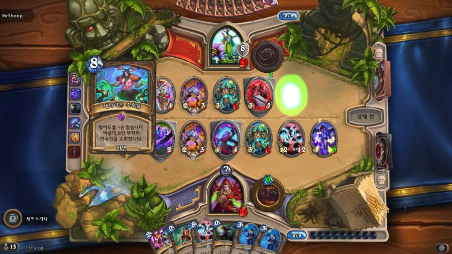 [하스스톤] 이번주 선술집 난투 (신년맞이 선술집 꾸미기)_7.png