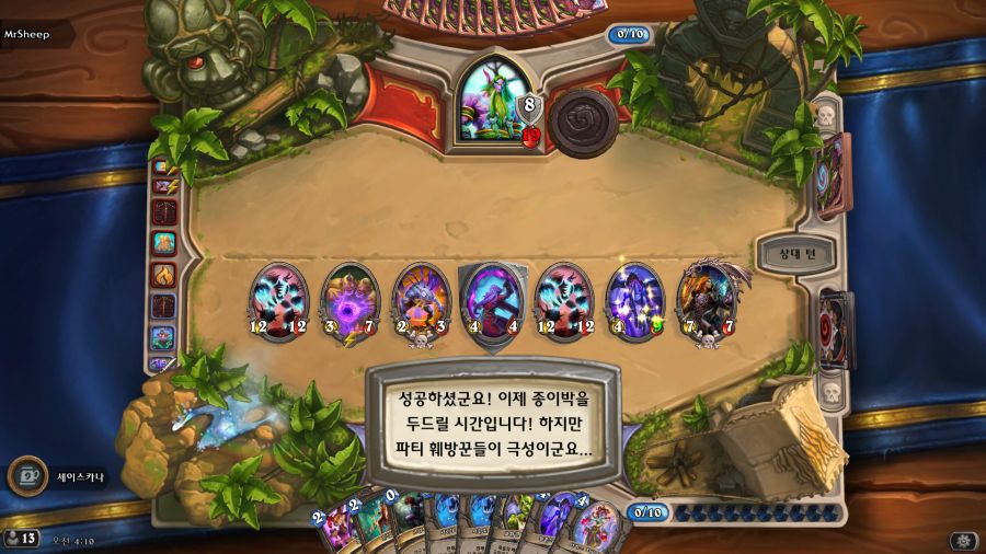 [하스스톤] 이번주 선술집 난투 (신년맞이 선술집 꾸미기)_10.png