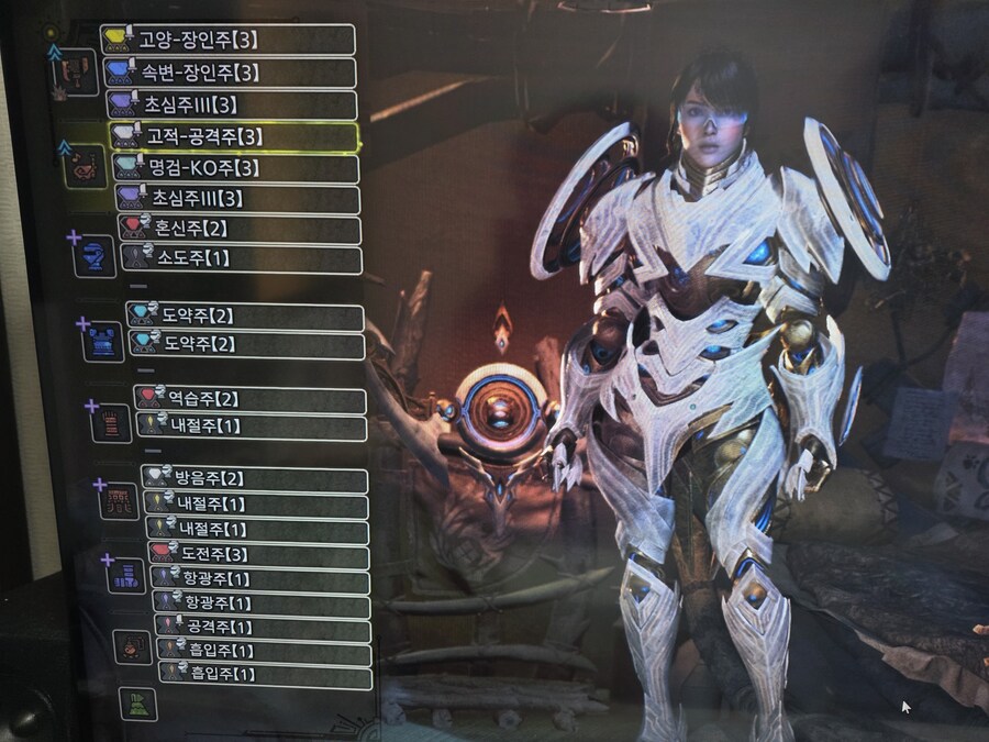 주인의혼 필요없는 근접세팅_3.jpg