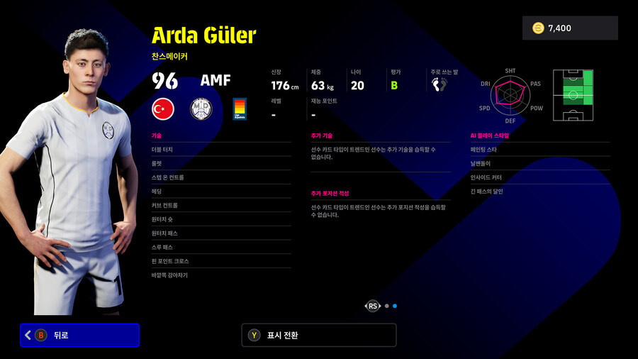 (뽑기) 26.01.01 - POTW : 앙코르 스타즈 1 Jan '26_10.jpg