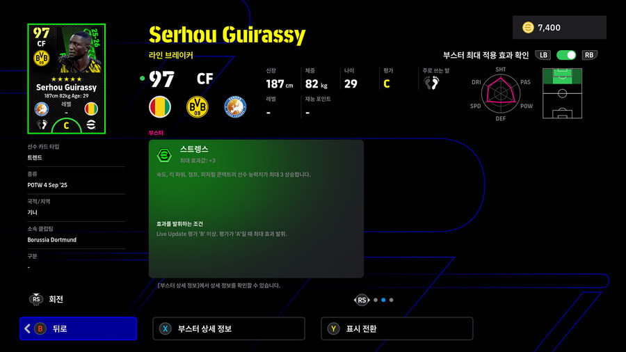 (뽑기) 26.01.01 - POTW : 앙코르 스타즈 1 Jan '26_21.jpg