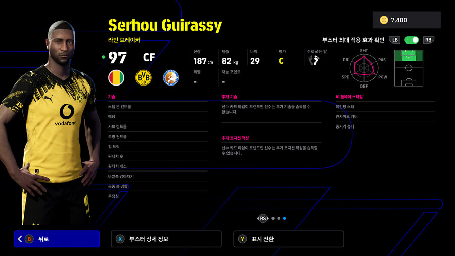 (뽑기) 26.01.01 - POTW : 앙코르 스타즈 1 Jan '26_22.jpg