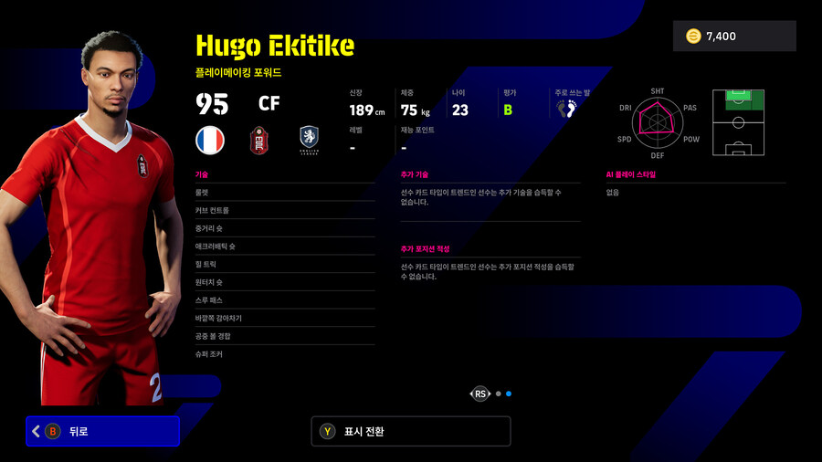 (뽑기) 26.01.01 - POTW : 앙코르 스타즈 1 Jan '26_32.jpg