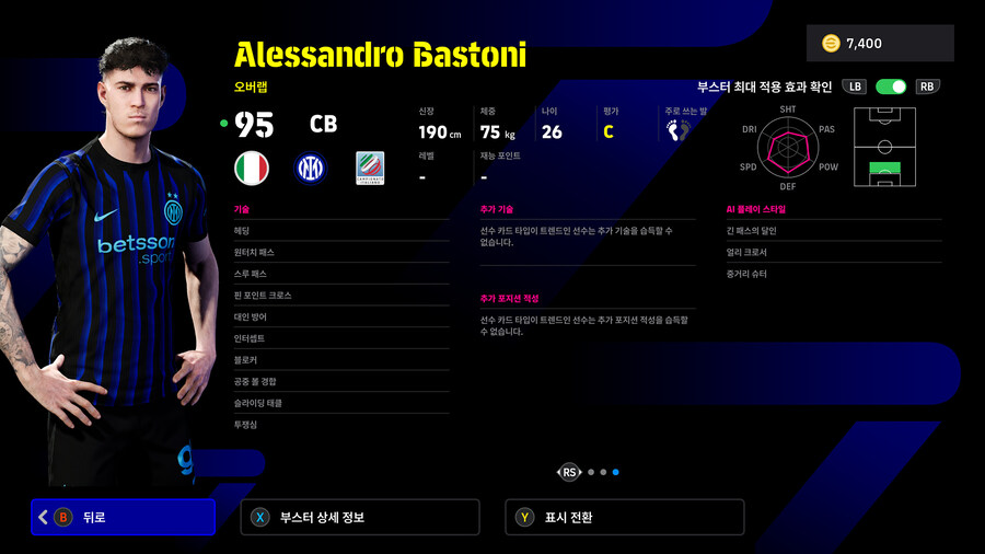 (뽑기) 26.01.01 - POTW : 앙코르 스타즈 1 Jan '26_43.jpg