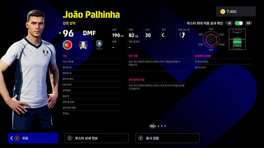 (뽑기) 26.01.01 - POTW : 앙코르 스타즈 1 Jan '26_46.jpg