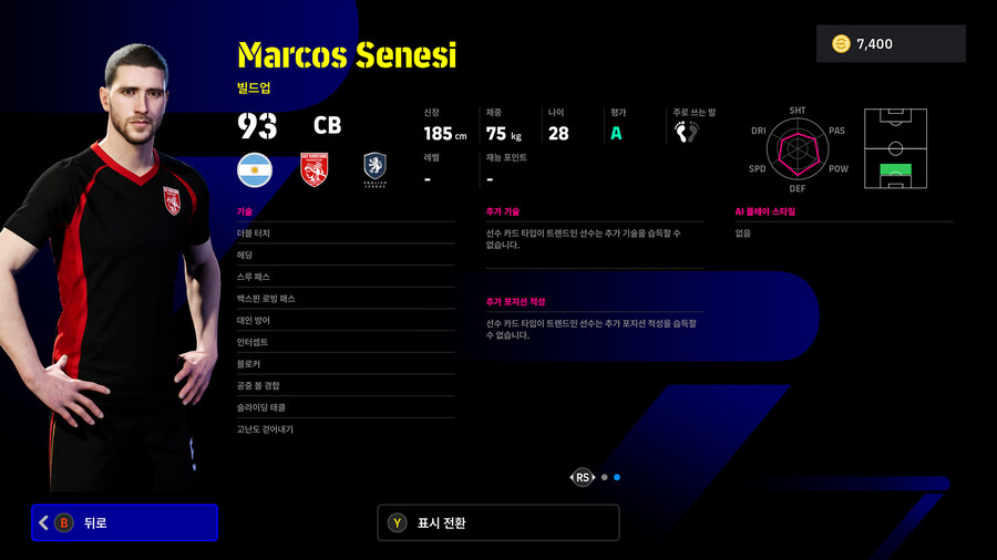 (뽑기) 26.01.01 - POTW : 앙코르 스타즈 1 Jan '26_55.jpg