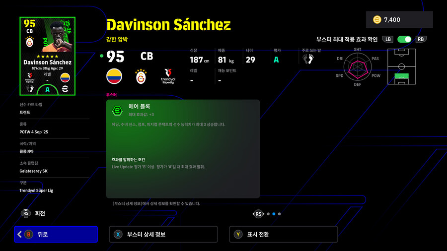 (뽑기) 26.01.01 - POTW : 앙코르 스타즈 1 Jan '26_57.jpg