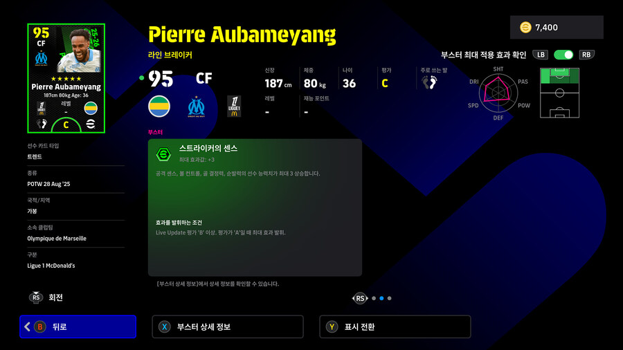 (뽑기) 26.01.01 - POTW : 앙코르 스타즈 1 Jan '26_62.jpg