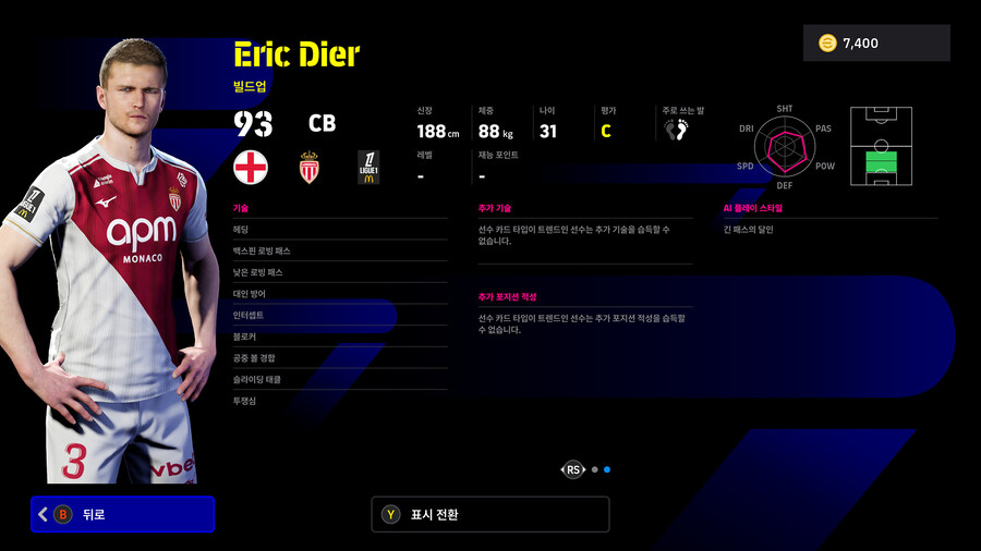 (뽑기) 26.01.01 - POTW : 앙코르 스타즈 1 Jan '26_70.jpg