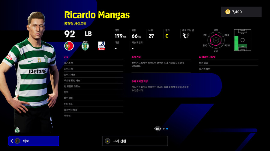 (뽑기) 26.01.01 - POTW : 앙코르 스타즈 1 Jan '26_82.jpg