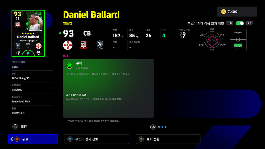 (뽑기) 26.01.01 - POTW : 앙코르 스타즈 1 Jan '26_84.jpg