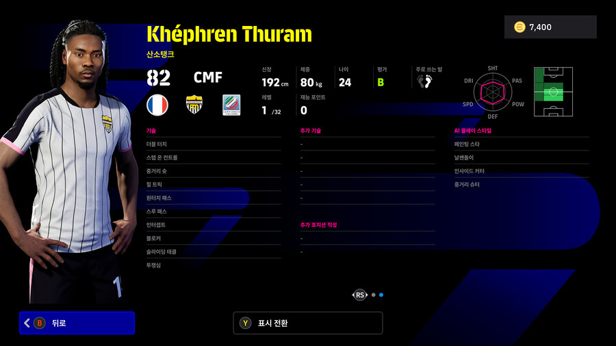 (뽑기) 25.12.29 - 클럽 셀렉션 : 유벤투스_11.jpg