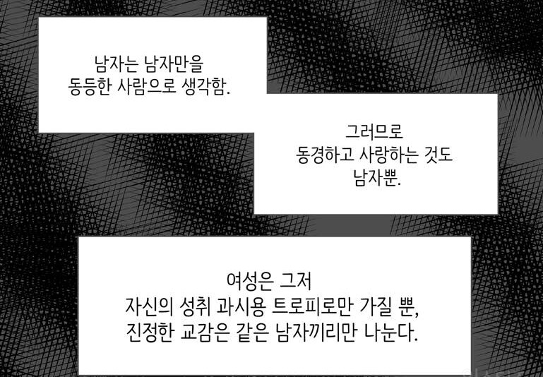 방금 베글에 올라왔던 bl탈출기가 가능한 논리_2.png