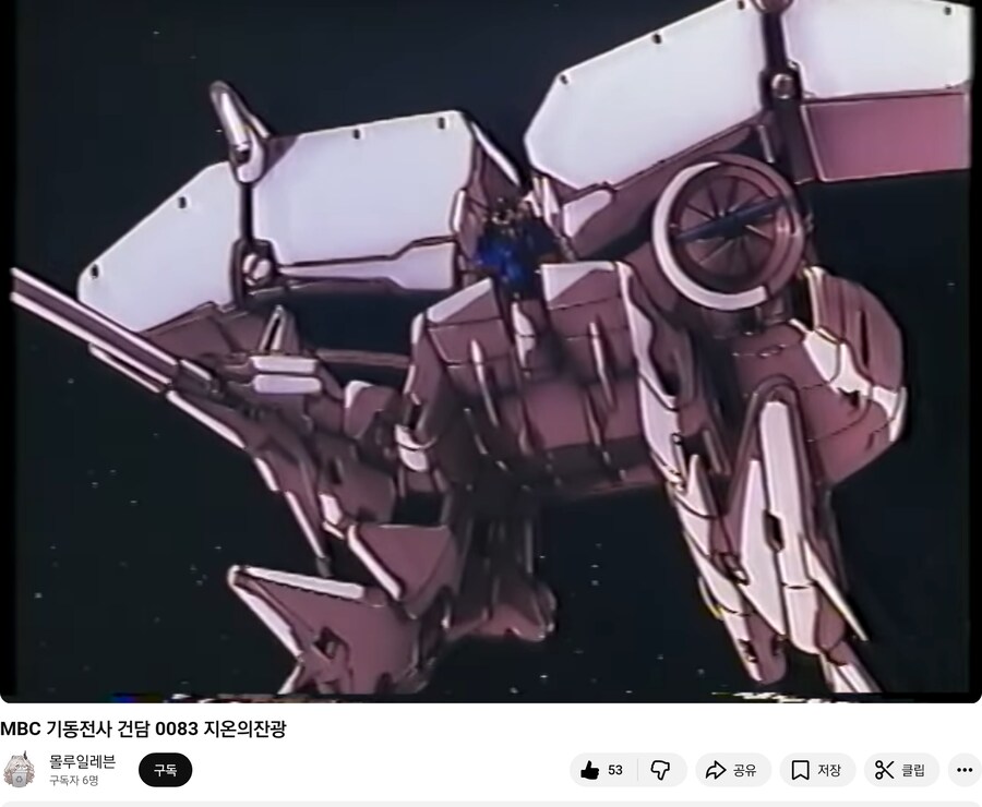 어제 한국 건덕후들 사이에서 소소하게 화제가된 이슈.jpg_3.png