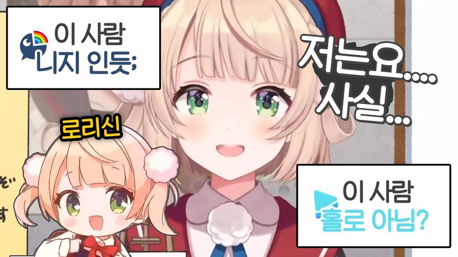 새해 첫날 픽시브 랭킹을 지배한 버튜버_2.jpg