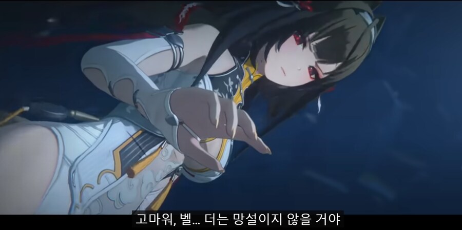 [젠레스] "더는 청명검 쓰는걸 망설이지 않겠어."_2.png