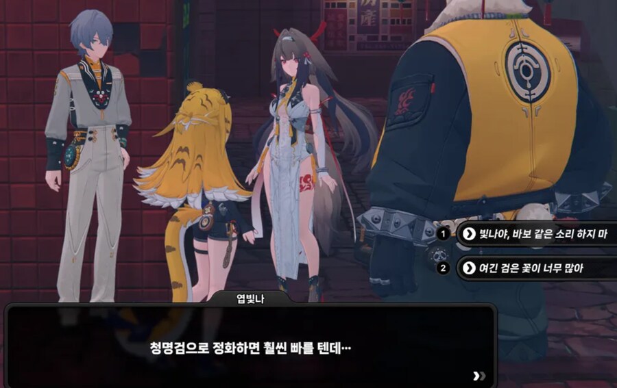 [젠레스] "더는 청명검 쓰는걸 망설이지 않겠어."_3.png