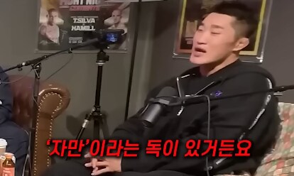 김동현: 고석현은 탑랭커 10위권까지 갈수있다._2.png