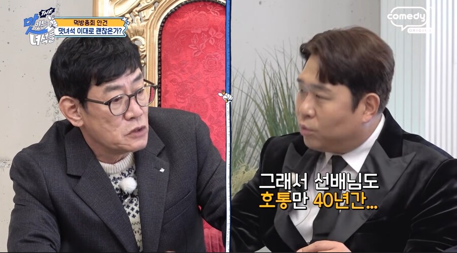 잠깐 개그맨으로서 초심을 잃었던 이경규_1.png