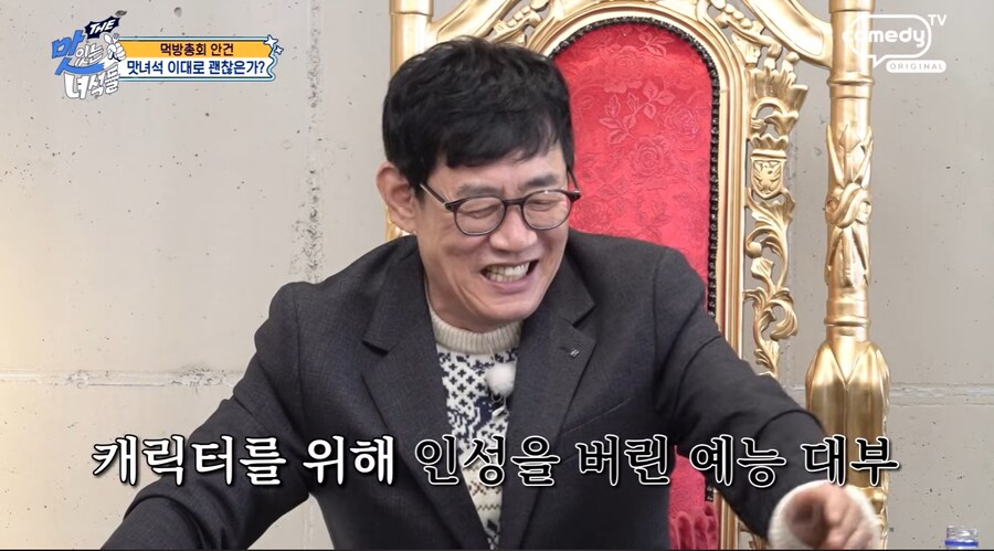 잠깐 개그맨으로서 초심을 잃었던 이경규_16.png