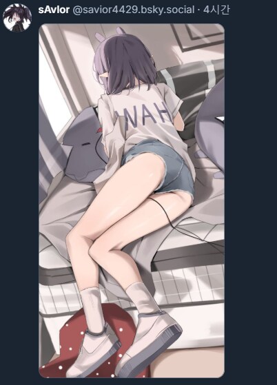 버튜버)이나 뒷태 ㅋㅋ_7.png