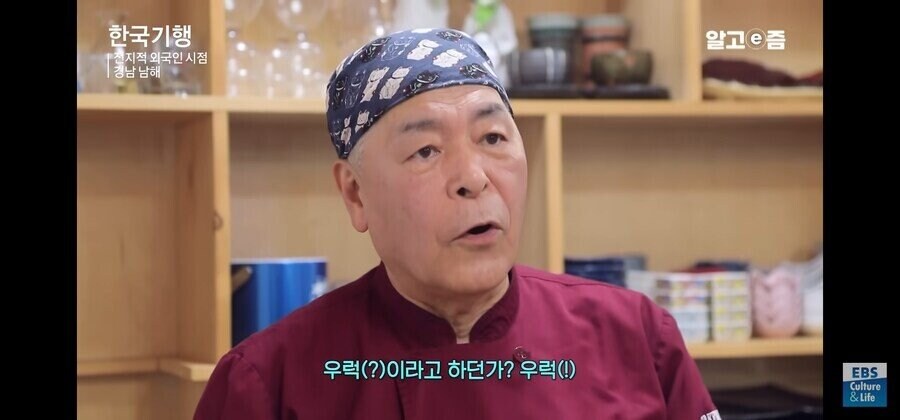 일식 40년 장인이 꼽은 한국 생선 1티어.jpg_2.jpg