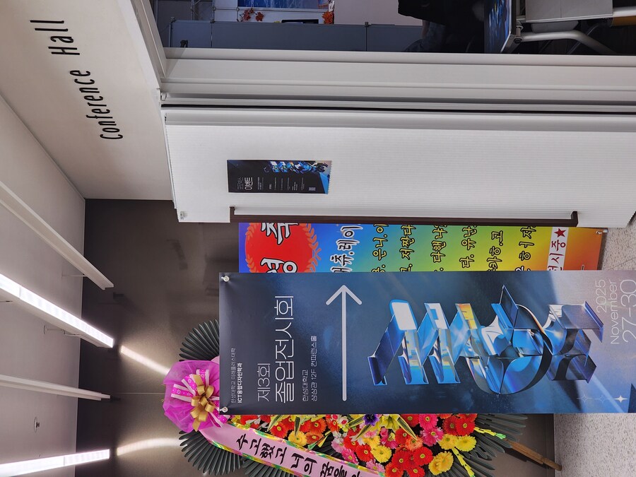 [졸업작품]아슬아슬 '한옥키캡' 제작기_17.jpg