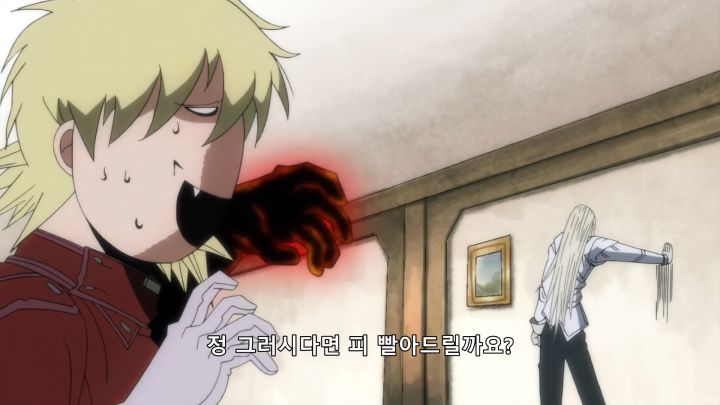 [헬싱] 너무 짧아 아쉬운 캐미_22.png