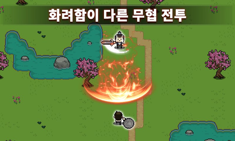 강호에 발을 들이는 순간, 선택이 전투가 되는 무협 RPG 천마도_2.png