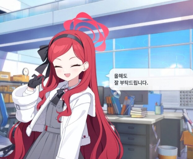 최애의 새해대사를 듣는 날이 왔습니다_2.png