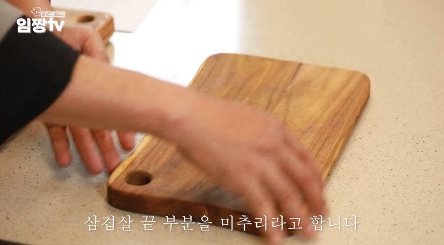 임성근 셰프의 좋은 삼겹살 고르는 꿀팁.jpg_3.png