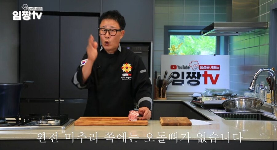 임성근 셰프의 좋은 삼겹살 고르는 꿀팁.jpg_16.png
