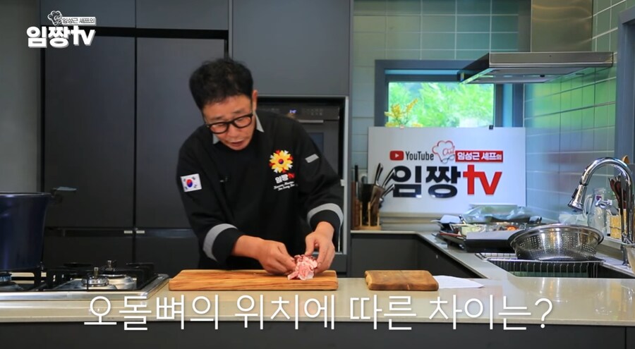 임성근 셰프의 좋은 삼겹살 고르는 꿀팁.jpg_18.png