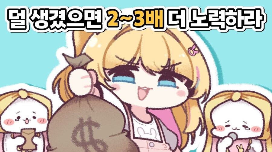 버튜버/리노아) 내 인생 난이도가 하드코어인 이유_8.jpg