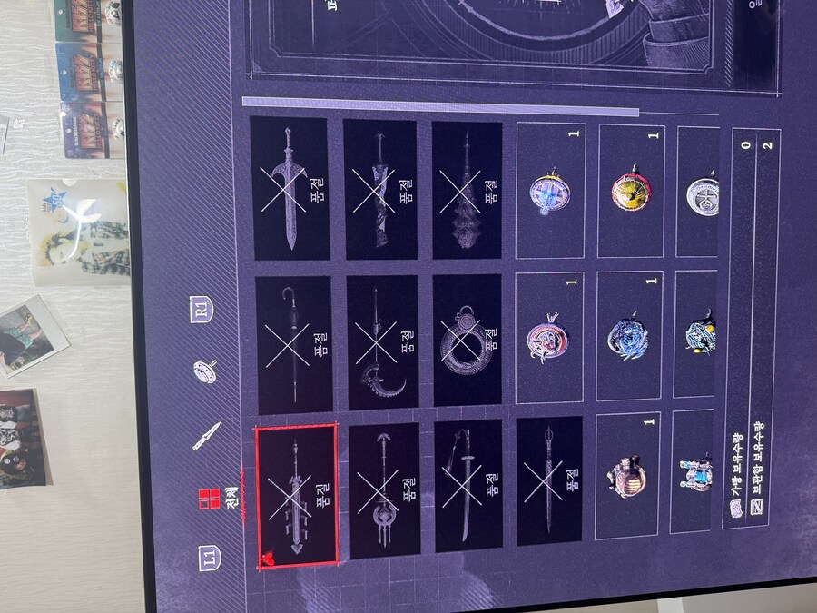 특수 무기 트로피 오류 인가요?_1.jpg